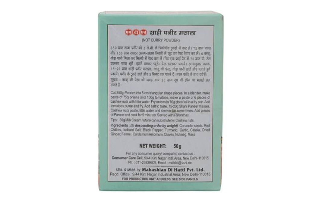 MDH Shahi Paneer Masala    Box  50 grams